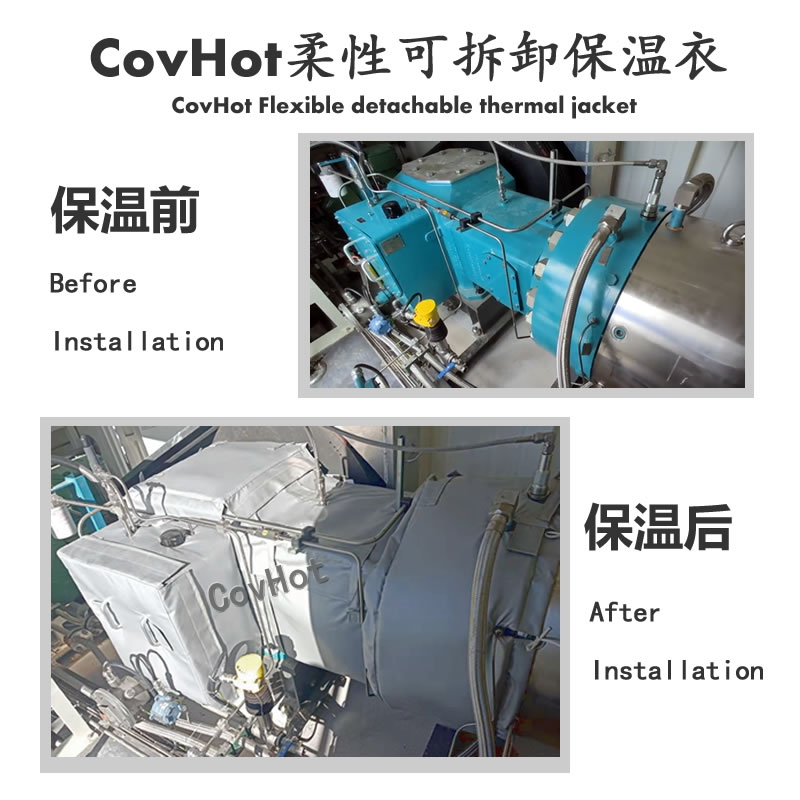 河北張家口某新能源加氫站壓縮機(jī)防凍保溫衣