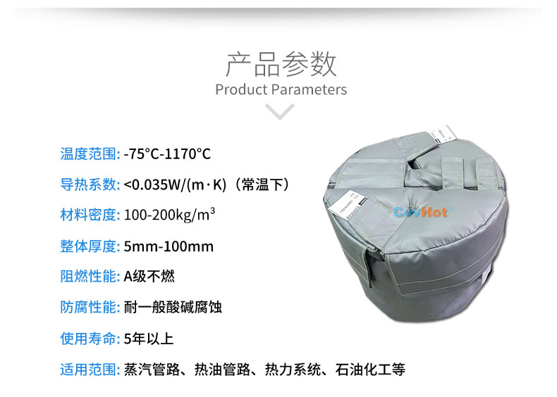 再沸器保溫,再沸器<a href=http://m.qdwquce.cn/e/tags/?tagname=%E4%BF%9D%E6%B8%A9%E5%A5%97 target=_blank class=infotextkey>保溫套</a>,<a href=http://m.qdwquce.cn/e/tags/?tagname=%E6%8D%A2%E7%83%AD%E5%99%A8%E4%BF%9D%E6%B8%A9 target=_blank class=infotextkey>換熱器保溫</a>