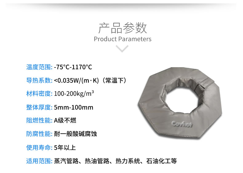 工業(yè)<a href=http://m.qdwquce.cn/e/tags/?tagname=%E8%BD%AF%E4%BF%9D%E6%B8%A9 target=_blank class=infotextkey>軟保溫</a>廠家,<a href=http://m.qdwquce.cn/e/tags/?tagname=%E8%BD%AF%E4%BF%9D%E6%B8%A9 target=_blank class=infotextkey>軟保溫</a>