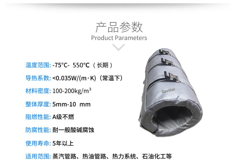 注塑機<a href=http://m.qdwquce.cn/e/tags/?tagname=%E4%BF%9D%E6%B8%A9%E5%A5%97 target=_blank class=infotextkey>保溫套</a>,注塑機節(jié)能