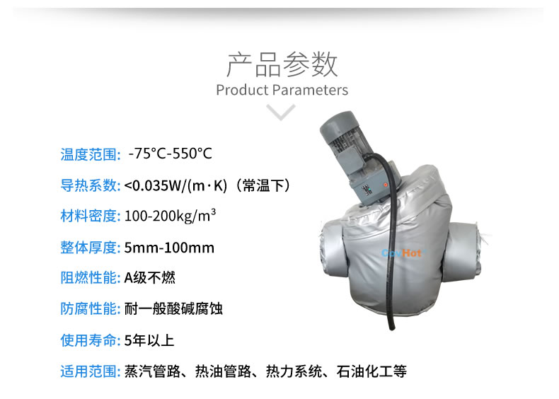 泵體<a href=http://m.qdwquce.cn/e/tags/?tagname=%E4%BF%9D%E6%B8%A9%E5%A5%97 target=_blank class=infotextkey>保溫套</a>