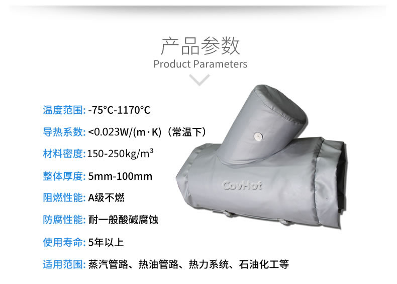 Y型過濾器,<a href=http://m.qdwquce.cn/e/tags/?tagname=%E5%8F%AF%E6%8B%86%E5%8D%B8%E4%BF%9D%E6%B8%A9%E5%A5%97 target=_blank class=infotextkey>可拆卸<a href=http://m.qdwquce.cn/e/tags/?tagname=%E4%BF%9D%E6%B8%A9%E5%A5%97 target=_blank class=infotextkey>保溫套</a></a>