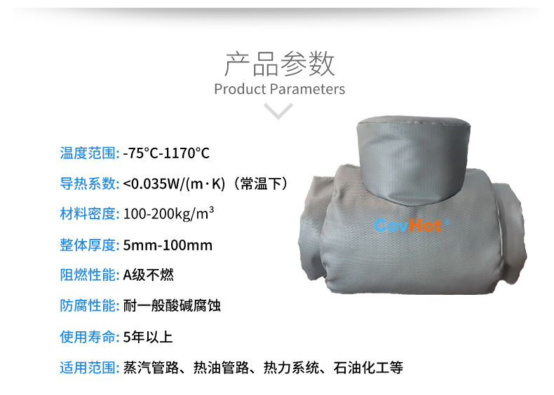 設(shè)備<a href=http://m.qdwquce.cn/e/tags/?tagname=%E9%98%80%E9%97%A8%E4%BF%9D%E6%B8%A9%E5%A5%97 target=_blank class=infotextkey><a href=http://m.qdwquce.cn/e/tags/?tagname=%E9%98%80%E9%97%A8%E4%BF%9D%E6%B8%A9 target=_blank class=infotextkey>閥門保溫</a>套</a>