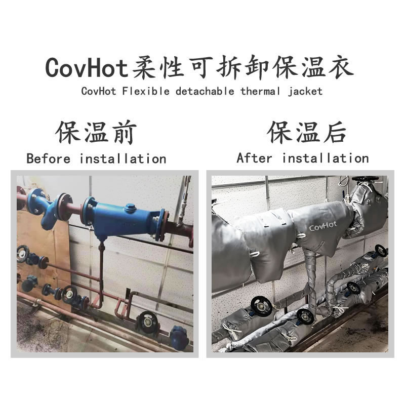 COVHOT?柔性可拆卸式<a href=http://m.qdwquce.cn/e/tags/?tagname=%E4%BF%9D%E6%B8%A9%E8%A1%A3 target=_blank class=infotextkey>保溫衣</a>,科好特,<a href=http://m.qdwquce.cn/e/tags/?tagname=%E5%8F%AF%E6%8B%86%E5%8D%B8%E4%BF%9D%E6%B8%A9%E8%A1%A3 target=_blank class=infotextkey><a href=http://m.qdwquce.cn/e/tags/?tagname=%E5%8F%AF%E6%8B%86%E5%8D%B8%E4%BF%9D%E6%B8%A9%E8%A1%A3 target=_blank class=infotextkey>可拆卸<a href=http://m.qdwquce.cn/e/tags/?tagname=%E4%BF%9D%E6%B8%A9%E8%A1%A3 target=_blank class=infotextkey>保溫衣</a></a></a>