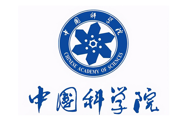 中國科學院